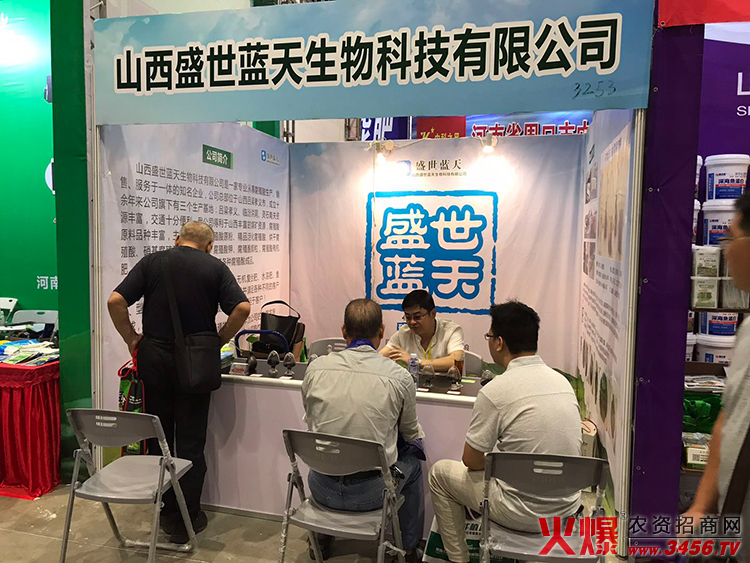 ɽ��ʢ���{������Ƽ����޹�˾