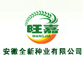 ����ȫ�·N�I(y��)���޹�˾