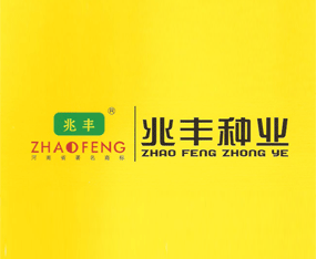 �������S�r(n��ng)�����F���޹�˾����2016�����ļ��N�ӕ�-2016����ʡ�ļ��N����Ϣ�����߮a(ch��n)Ʒչ�[��