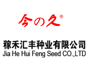 �ӱ�ʡ���_(t��i)�мں̅R�S�N�I(y��)���޹�˾����2019����ʡֲ����(hu��)-2019����ʡֲ����Ϣ�������r(n��ng)ˎе���ו�(hu��)