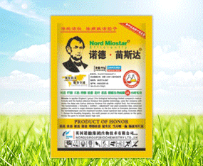 ����ʡ�����Ƽ����޹�˾