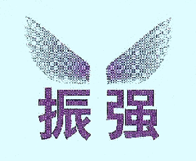 ɽ�|��ƽ�ֵ·ʘI(y��)