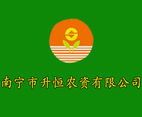 �ό��������r(n��ng)�Y���޹�˾