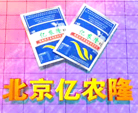 �����|�r(n��ng)¡�Ƽ��_(k��i)�l(f��)����