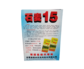 ����ʡ�������ȿƷN�I(y��)���޹�˾