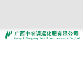 �V�����r(n��ng)�{�\�������޹�˾