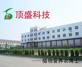 ����ʢ�Ƽ��l(f��)չ����؟(z��)�ι�˾