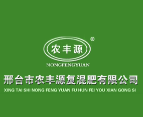 ���_���r(n��ng)�SԴ��(f��)������޹�˾