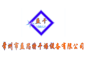 ��������˼�ظ����O(sh��)�����޹�˾