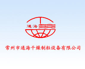 ������ͨ�����������O(sh��)�����޹�˾