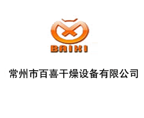 �����а�ϲ�����O(sh��)�����޹�˾