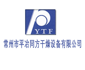 ����ƽұͬ�������O(sh��)�����޹�˾