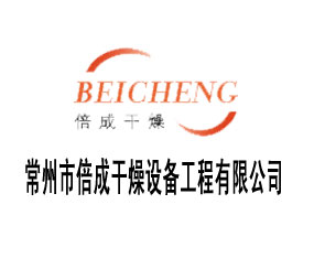 �����б��ɸ����O(sh��)�乤�����޹�˾