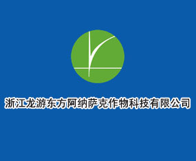 �㽭���Ζ|�����{�_������Ƽ����޹�˾