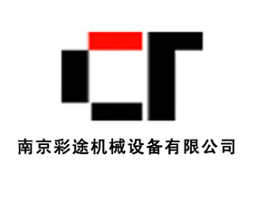 �Ͼ���;�Cе�O�����޹�˾