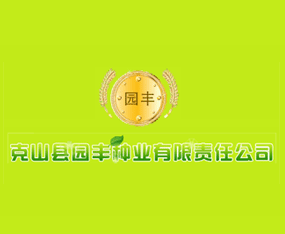 ��ɽ�h�@�S�N�I(y��)����؟(z��)�ι�˾