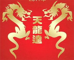 ���(y��ng)�����_(d��)����Ƽ����޹�˾