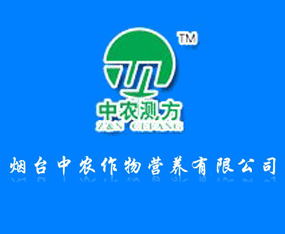 ���_���r(n��ng)����I�B(y��ng)���޹�˾