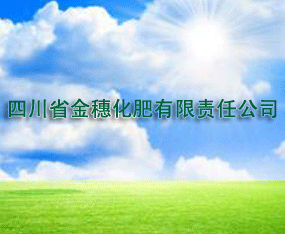 �Ĵ�ʡ���뻯������؟(z��)�ι�˾����2019ȫ��ֲ����-2019��35��ֲ����Ϣ�������r(n��ng)ˎе���ו�