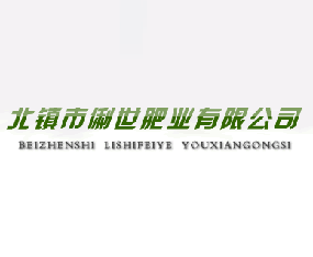 ���(zh��n)�������ʘI(y��)���޹�˾