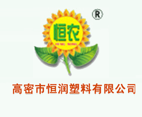 �����к㝙�������޹�˾