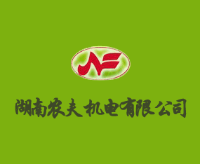 �����r(n��ng)��C����޹�˾