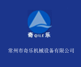 �������昷�C(j��)е�O(sh��)�����޹�˾