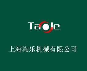 �Ϻ��Ԙ��C(j��)е���޹�˾