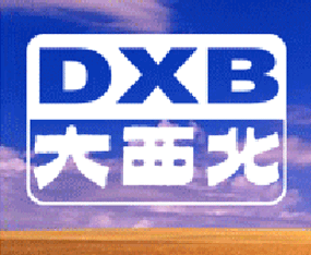 ���^�д������Ƽ��l(f��)չ����؟(z��)�ι�˾