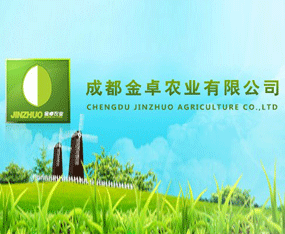 �ɶ���׿�r(n��ng)�I(y��)���޹�˾