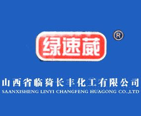 ɽ��ʡ�R��L�S�������޹�˾