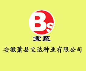 ����ʒ�h���_�N�I(y��)���޹�˾