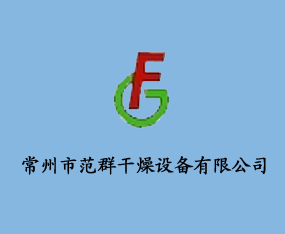 �����з�Ⱥ�����O(sh��)�����޹�˾