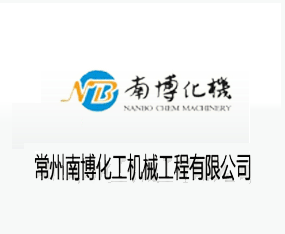 �����ϲ������C(j��)е�������޹�˾