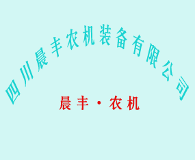 �Ĵ����S�r�C�b�����޹�˾