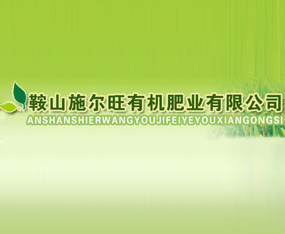 ��ɽʩ�����ЙC(j��)�ʘI(y��)���޹�˾