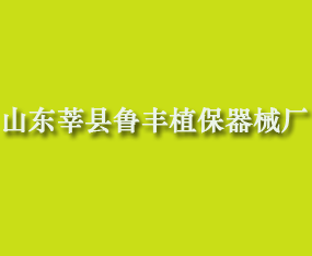 ɽ�|ݷ�h���Sֲ����е�S