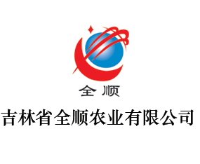 ����ʡȫ��r(n��ng)�I(y��)���޹�˾