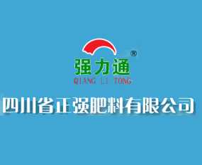 �Ĵ�ʡ�����������޹�˾