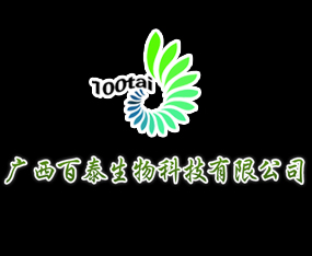 �V����̩����Ƽ����޹�˾