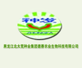 ����������ķN�I(y��)���F��ِ�r(n��ng)�I(y��)����Ƽ����޹�˾