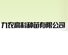 ���(y��ng)�о��r(n��ng)�߿ƷN�����޹�˾