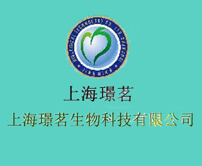 �Ϻ��Z������Ƽ����޹�˾