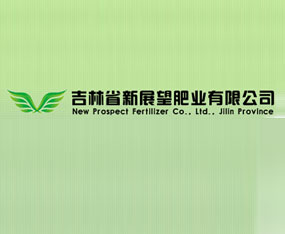 ����ʡ��չ���ʘI(y��)���޹�˾