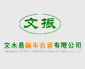 ��ˮ�h���S�r(n��ng)�Y���޹�˾����2019ȫ��ֲ����-2019��35��ֲ����Ϣ�������r(n��ng)ˎе���ו�