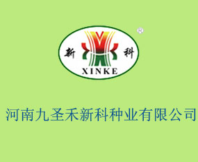 ���Ͼ�ʥ���¿ƷN�I(y��)���޹�˾����2019����ʡֲ����(hu��)-2019����ʡֲ����Ϣ�������r(n��ng)ˎе���ו�(hu��)