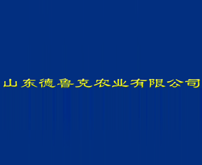 ɽ�|�����˷N�I(y��)���޹�˾