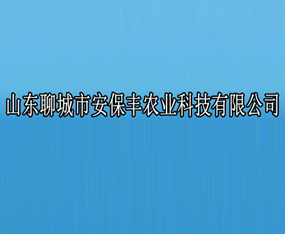 ɽ�|�ĳ��а����S�r(n��ng)�I(y��)�Ƽ����޹�˾����2015��ɽ�|ֲ����-2015��21��ɽ�|ֲ����Ϣ�������r(n��ng)ˎе���ו�