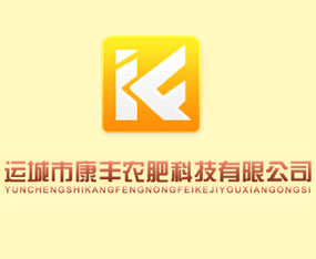 �\(y��n)���п��S�r(n��ng)�ʿƼ����޹�˾����2015�ӱ�ʡֲ����(hu��)-2015��ӱ�ʡ�ڶ�ʮ�ߌ�ֲ����Ϣ���r(n��ng)ˎе������(hu��)