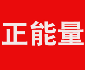 �������r(n��ng)�I(y��)�l(f��)չ�ɷ����޹�˾����2019ȫ��(gu��)ֲ����(hu��)-2019��35��ֲ����Ϣ�������r(n��ng)ˎе���ו�(hu��)